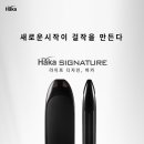 하카전자담배신당 이미지