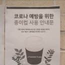 투썸플레이스올림픽공원역점 이미지