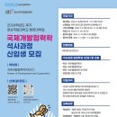 경상국립대학교 행정대학원 이미지