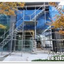 (주)성동건설 이미지