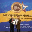 와우곱창 - 남양주시 진건오남로양지길 2 | 와우곱창