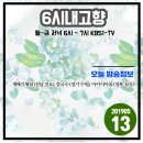 한오상회