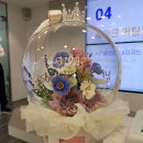 아띠플라워 - 김포시 김포한강1로78번길 5-7 | 아띠플라워