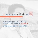 수갤러리 - 김해시 김해대로 1591 | 수갤러리