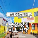 행복을파는주유소 이미지