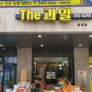 배스킨라빈스아산탕정점