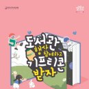 책피는 봄
