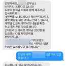 W7. 대전 본식스냅 바이지니 계약 후기 with 플랜무드니