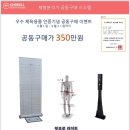 (주)지하이웰 네이버블로그