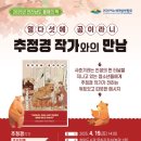꿈이자라는도서관 이미지