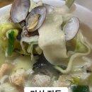 유가네칼국수왕만두 이미지