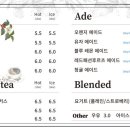 바티랑트(Battirant) 이미지
