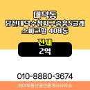 하이부동산공인중개사사무소 이미지