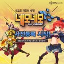네모네모