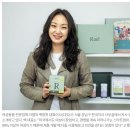 아네스테크 | 2023.02.24. 한인 여성 스타트업, 미국 여성용품 시장 뒤집어놨다