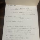 여든여덟밤 이미지