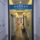상계바론정형외과의원 | 노원역 정형외과 일상 속 통증 관리.