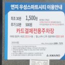 우성스마트사우나 이미지