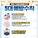 전주시보건소 이미지