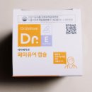 퓨어클린의원 | 질유래특허유산균 닥터에디션 페미퓨어캡슐 질유래유산균 후기