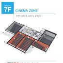 삼융시네마 이미지