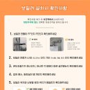 경동보일러인천부평
