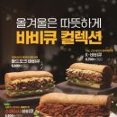 서브웨이중랑역점 이미지