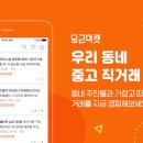 쓸만한 마켓 이미지