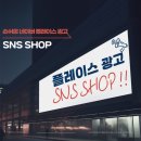 이앤컨설팅 | 네이버 플레이스 광고 키워드 비용 절감하는 방법