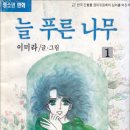 늘푸른서점 이미지