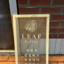 약수역 10번 출구 | 약수역 프렌치토스트 맛집 리프커피 솔직후기