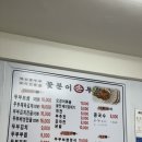 꽃분이손두부 이미지