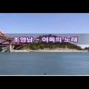 여옥 이미지