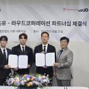 리딩헬스케어 이미지