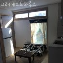 교래게스트하우스 이미지