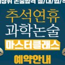 퍼스트과학 네이버블로그