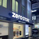 스트레스 Zero 드럼 | 대구 명덕역 저칼로리 제로 전문 편의점 zero store 후기 및 다이어트 간식 추천