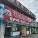 일이푸드 이미지