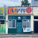 김앤밥(김&밥) | 제주 서귀포 갈치조림 찐맛집 중문조림식당