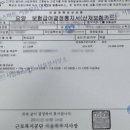 법무법인사람앤스마트서울분사무소 이미지