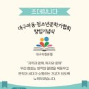 대구모바일 이미지