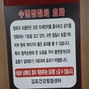옥방 | 프리미엄/면역력 찜질방 김포스프링24 이용후기