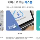 안국바이오진단(주) 이미지