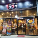 불막열삼신 이미지