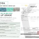 도원환경 이미지