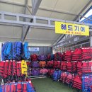 동산에너지 | 여름 놀이동산 가평빠지 나루붐붐 수상레저 추천! 패키지 할인으로 종일권 이용한 후기