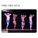 네일리주아 | 목감기 밟으실수있죠? ㉻㉻㉻