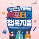 행복지음