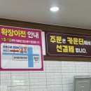 상무팥죽 | 광주 상무지구 명품 상무 팥죽 솔직후기 (수제비, 칼국수, 새알 동지죽)