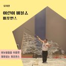 앤터컴